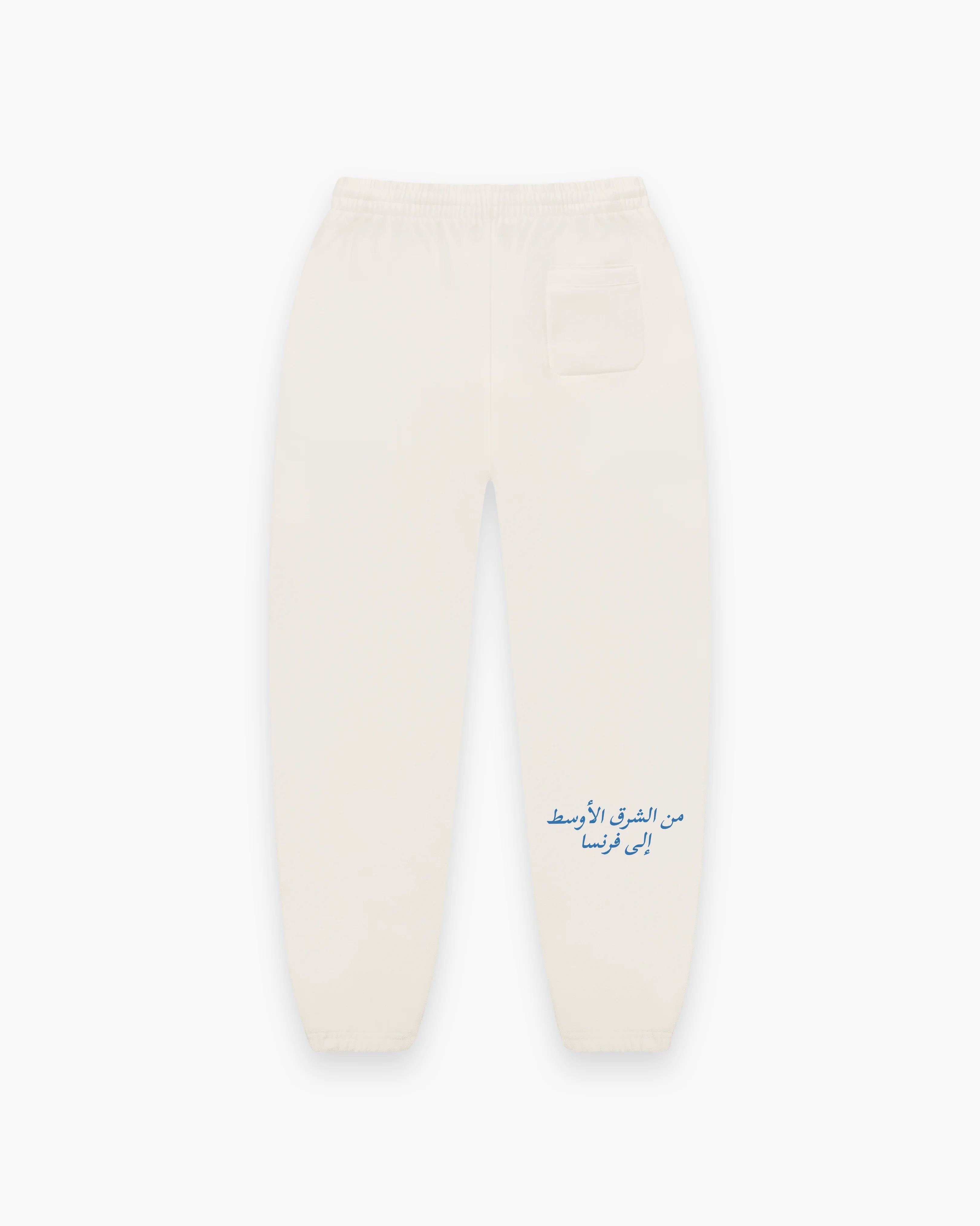 Arabs In Paris Classic Trackpants